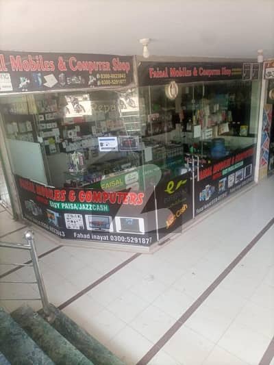 Shop