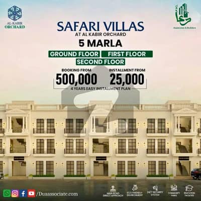 05 Marla Safari Villa Available For Sale In Easy 4 Years Installments Plan 05 Marla Safari Villa Available For Sale In Easy 4 Years Installments Plan