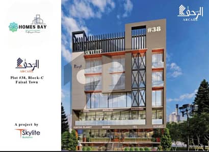 FAISAL TOWN APARTMENTS (AL REHMAN ARCADE) FAISAL TOWN APARTMENTS (AL REHMAN ARCADE)