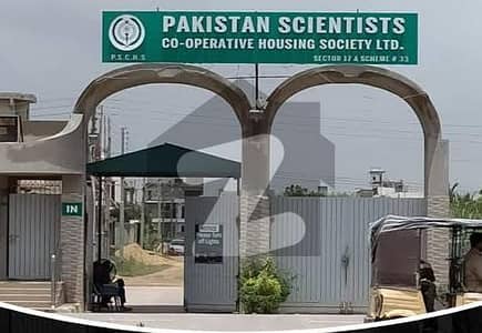 پاکستان سائنٹسٹس کوآپریٹیو ہاؤسنگ سوسائٹی سکیم 33 - سیکٹر 17-اے,سکیم 33,کراچی میں 16 مرلہ رہائشی پلاٹ 3.9 کروڑ میں برائے فروخت۔ پاکستان سائنٹسٹس کوآپریٹیو ہاؤسنگ سوسائٹی سکیم 33 - سیکٹر 17-اے,سکیم 33,کراچی میں 16 مرلہ رہائشی پلاٹ 3.9 کروڑ میں برائے فروخت۔