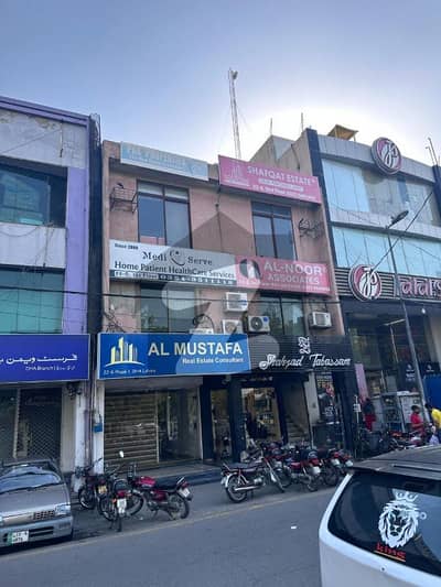 7 Marla Commercial Rented Building Rent Income 4.75 Lakh Available For Sale Golden Chance For Future Investment In DHA Phase 1 7 Marla Commercial Rented Building Rent Income 4.75 Lakh Available For Sale Golden Chance For Future Investment In DHA Phase 1