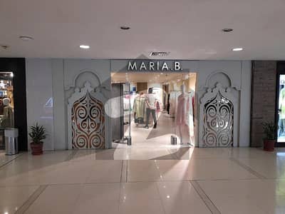 5.33 Marla Commercial Plot For Sale In Etihad Town Sialkot Daska Road