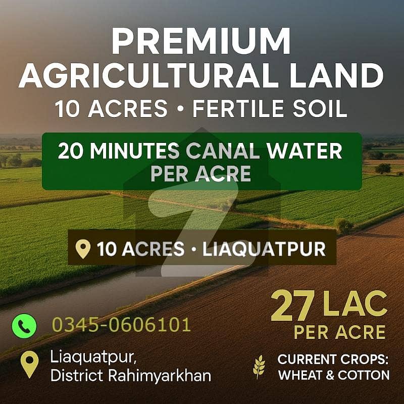 10 Acre Agricultural Land 10 Acre Agricultural Land