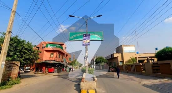 پنجاب سمال انڈسٹریز کالونی لاہور میں 3 کمروں کا 7 مرلہ مکان 2.0 کروڑ میں برائے فروخت۔