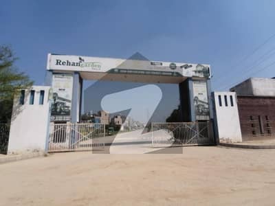 ریحان