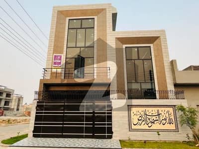 الرحمان