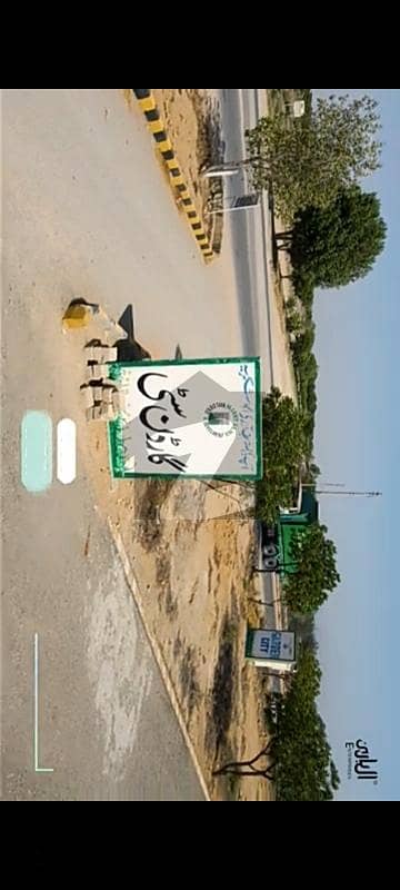 گارڈن