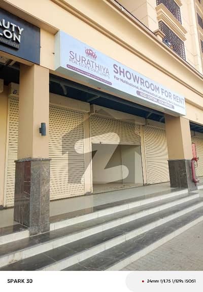Shop