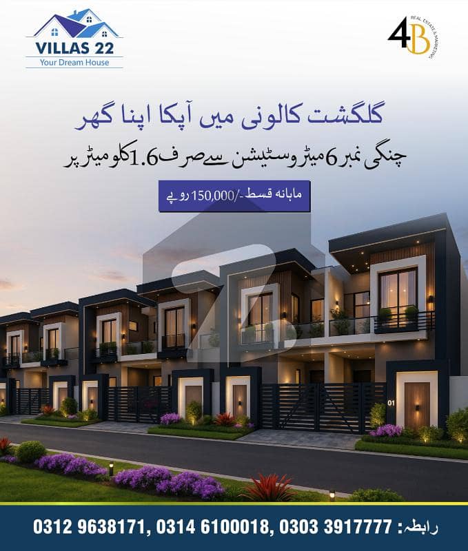 3 Marla Double story Villa On Installment 3 Marla Double story Villa On Installment