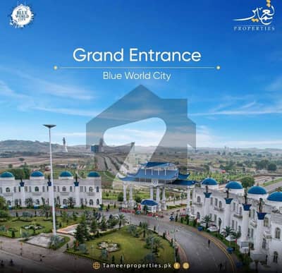 Blue World City Grand Entrance | A Gateway to Modern Living