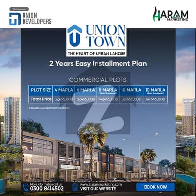 4 Marla Commercial Plot For Sale Near Etihad Phase 1 In Union Town Abdul Satter Edhi Road 4 Marla Commercial Plot For Sale Near Etihad Phase 1 In Union Town Abdul Satter Edhi Road