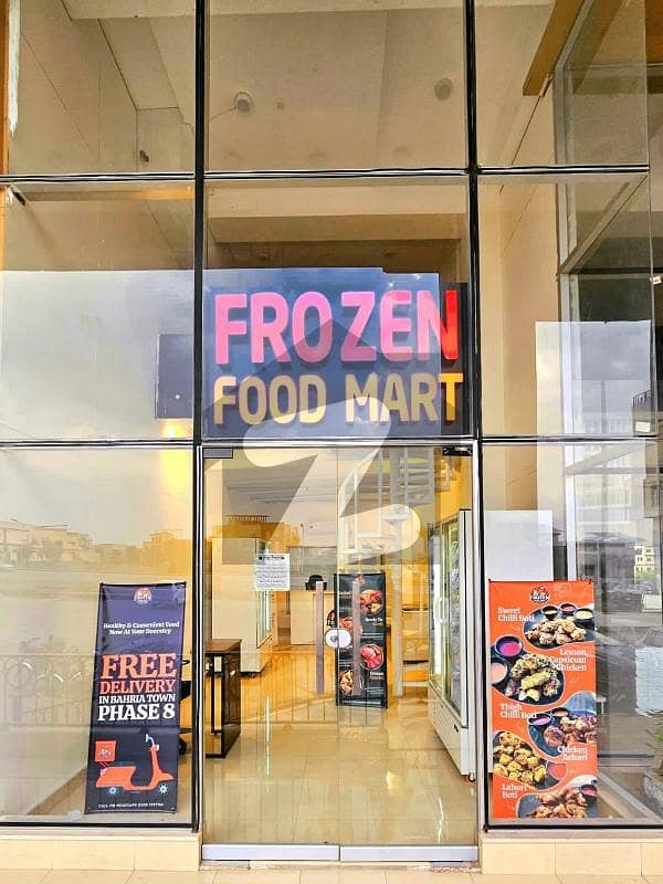 Ground Floor Shop For Sale Business District Ground Floor Shop For Sale Business District