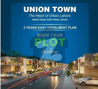 5 Marla residential plots on two years instalments available for sale in union town near Etihad town thoker 5 Marla residential plots on two years instalments available for sale in union town near Etihad town thoker