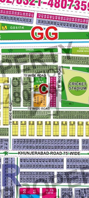 LDA City Lahore C Block 5 Marla Plot For Sale
