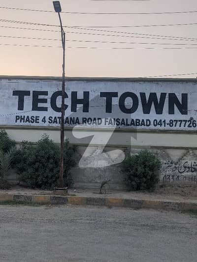 ٹیک