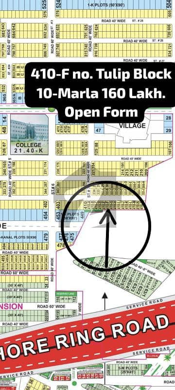 410/F no. Tulip Block 10-Marla Residential Plot in 160 Lakh. Open Form , No Transfer Fees. Best Location For Constructing Your Dream House in Bahria Town Lahore 410/F no. Tulip Block 10-Marla Residential Plot in 160 Lakh. Open Form , No Transfer Fees. Best Location For Constructing Your Dream House in Bahria Town Lahore