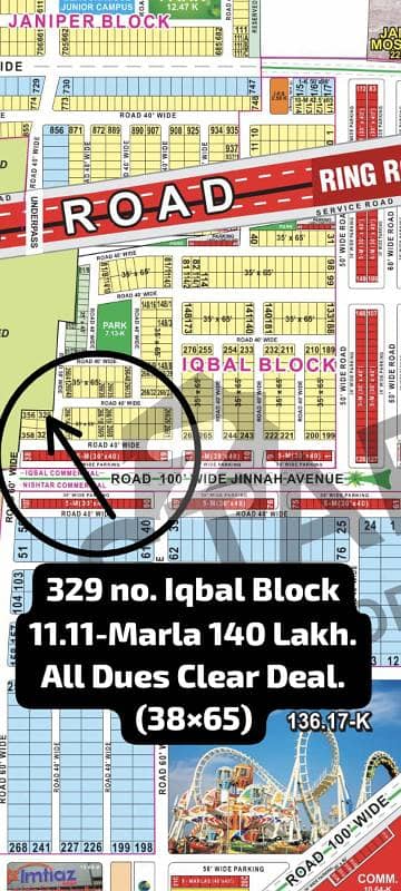 329 No. Iqbal Block 11.11-Marla 3865 All Dues Clear Deal 140 Lakh. Best Location For Constructing Your Dream House In Bahria Town Lahore 329 No. Iqbal Block 11.11-Marla 3865 All Dues Clear Deal 140 Lakh. Best Location For Constructing Your Dream House In Bahria Town Lahore