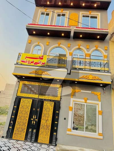 شاداب گارڈن لاہور میں 4 کمروں کا 3 مرلہ مکان 1.26 کروڑ میں برائے فروخت۔