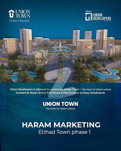 3 Marla Residential Plot For Sale on Installment In Main Boulevard Union Town, Near Etihad Town Raiwind Road Lahore. 3 Marla Residential Plot For Sale on Installment In Main Boulevard Union Town, Near Etihad Town Raiwind Road Lahore.