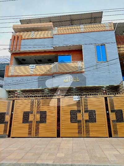 حیات