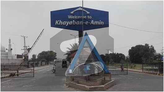خیابان