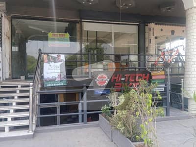 Shop