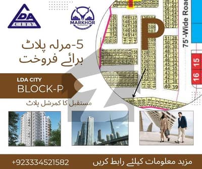 ایل