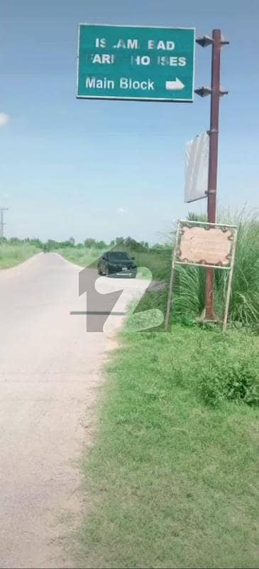Islamabad Farm House Land Is Available For Sale Islamabad Farm House Land Is Available For Sale