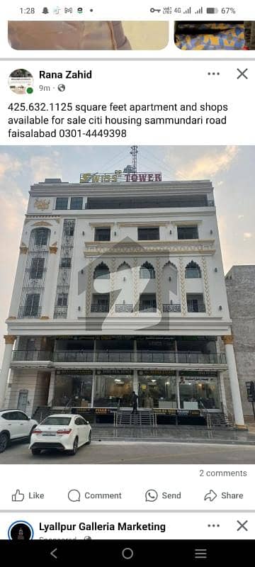 سٹی ہاؤسنگ فیز 2 سمندری روڈ سٹی ہاؤسنگ,فیصل آباد میں 2 کمروں کا 3 مرلہ فلیٹ 75.0 لاکھ میں برائے فروخت۔ سٹی ہاؤسنگ فیز 2 سمندری روڈ سٹی ہاؤسنگ,فیصل آباد میں 2 کمروں کا 3 مرلہ فلیٹ 75.0 لاکھ میں برائے فروخت۔