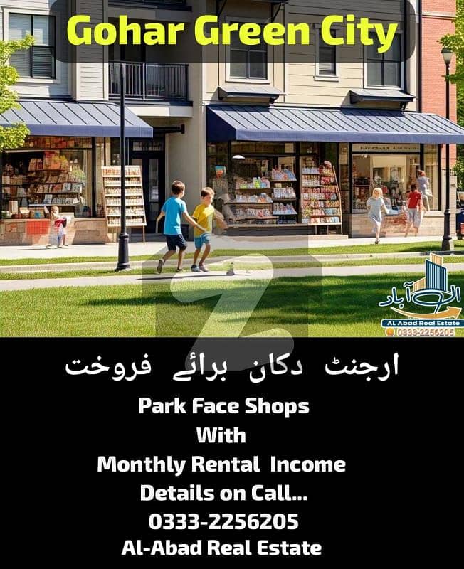 Shop 4 Sale Gohar Green City Shop 4 Sale Gohar Green City