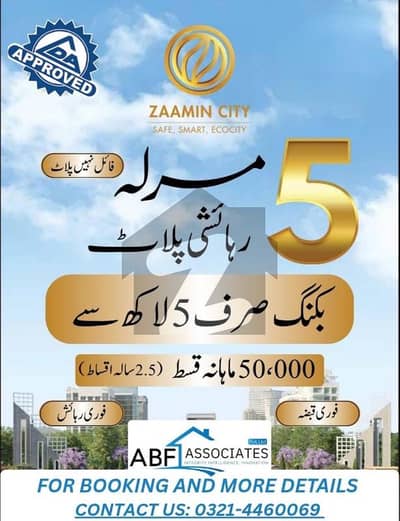Get 5 Marla Possession Ready To Contract Plot By Just Paying 5 Lac Rupees