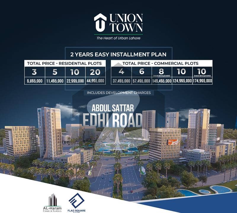 6M Com Plot in Union Town, On 2 Years Easy Instalments Abdul Sattar Edhi Road, Lahore. 6M Com Plot in Union Town, On 2 Years Easy Instalments Abdul Sattar Edhi Road, Lahore.