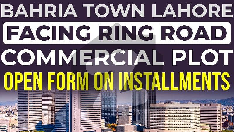 Prime Commercial Plot for Sale in Golf View Residencia Phase 2, Bahria Town Lahore Near Adda Plot & Ring Road Prime Commercial Plot for Sale in Golf View Residencia Phase 2, Bahria Town Lahore Near Adda Plot & Ring Road