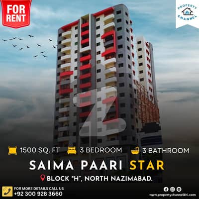 SAIMA