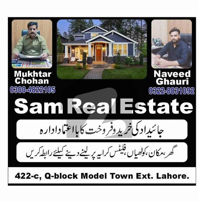 Silent Office + Family 6 Marla Corner Full House Facing Park 4 Bed 2 Kitchen 2 Tvl 2 Store Room 1 Darwing Room 1 Tares Roof Silent Office + Family 6 Marla Corner Full House Facing Park 4 Bed 2 Kitchen 2 Tvl 2 Store Room 1 Darwing Room 1 Tares Roof