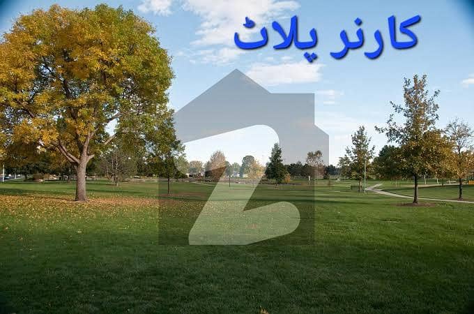 4 Marla Corner Plot For Sale 4 Marla Corner Plot For Sale