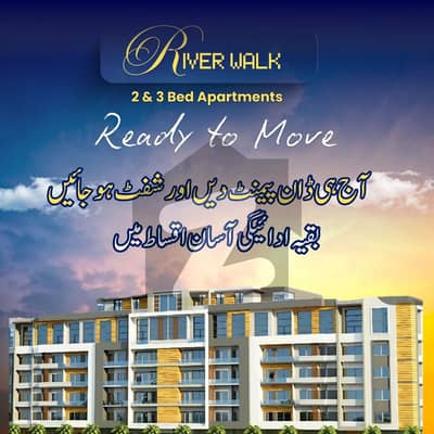 Flat for Sale