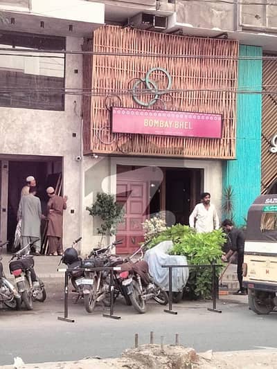 ایس