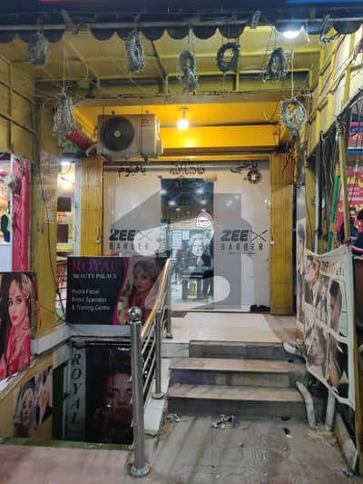 Shop
