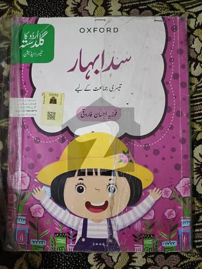 Saadi
