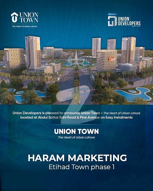 4 MARAL COMMERCIAL PLOT AVAILABLE FOR SALE ON INSTALLMENT IN UNION TOWN OPPOSITE ETIHAD TOWN PHASE 1 LAHORE 4 MARAL COMMERCIAL PLOT AVAILABLE FOR SALE ON INSTALLMENT IN UNION TOWN OPPOSITE ETIHAD TOWN PHASE 1 LAHORE