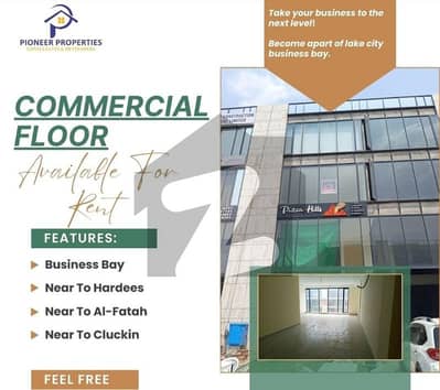 Lake City Business Bay 1st Floor Available For Rent With Lift It Park Best Location It Office Lake City Business Bay 1st Floor Available For Rent With Lift It Park Best Location It Office
