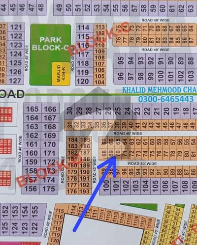 10 Marla Plot Available For Sale In Phase 2 Citi Housing Gujranwala