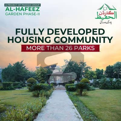 5 Marla Plots Available In Al-Hafeez Garden Phase 5