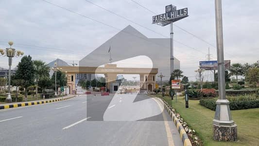 فیصل