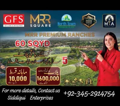 MRR PREMIUM RANCHES