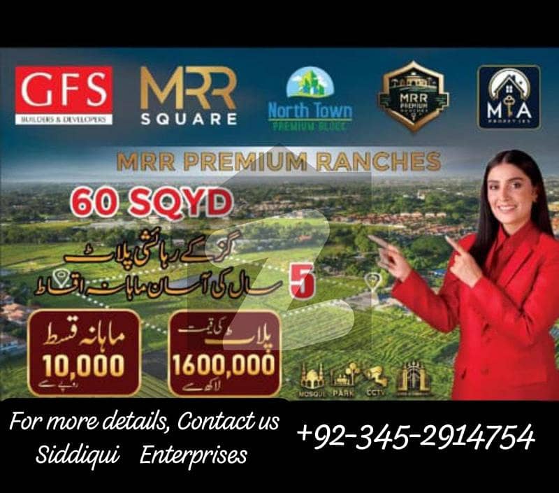 MRR PREMIUM RANCHES MRR PREMIUM RANCHES