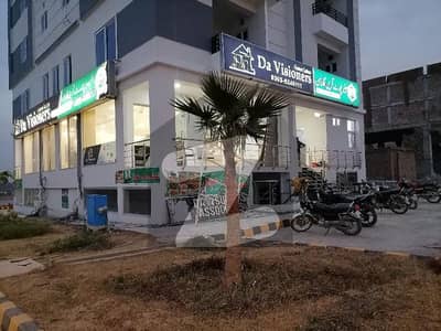 Get In Touch Now To Buy A 5 Marla Residential Plot In Islamabad Get In Touch Now To Buy A 5 Marla Residential Plot In Islamabad