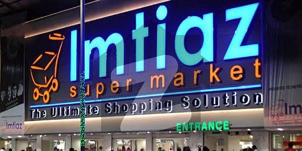 Shop For Sale On Expressway Islamabad Shop For Sale On Expressway Islamabad