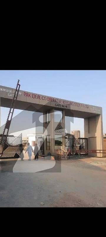پاک آئیڈل کوآپریٹو ہاؤسنگ سوسائٹی کراچی میں 1 کنال رہائشی پلاٹ 4.0 کروڑ میں برائے فروخت۔ پاک آئیڈل کوآپریٹو ہاؤسنگ سوسائٹی کراچی میں 1 کنال رہائشی پلاٹ 4.0 کروڑ میں برائے فروخت۔